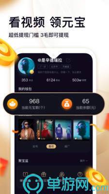 金年会娱乐app官方网站V8.3.7