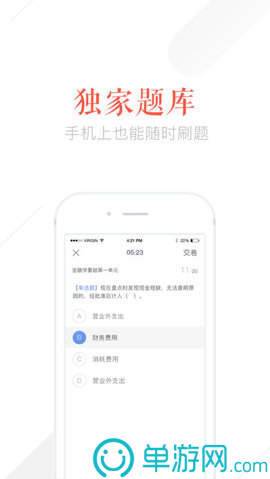 华体会appV8.3.7