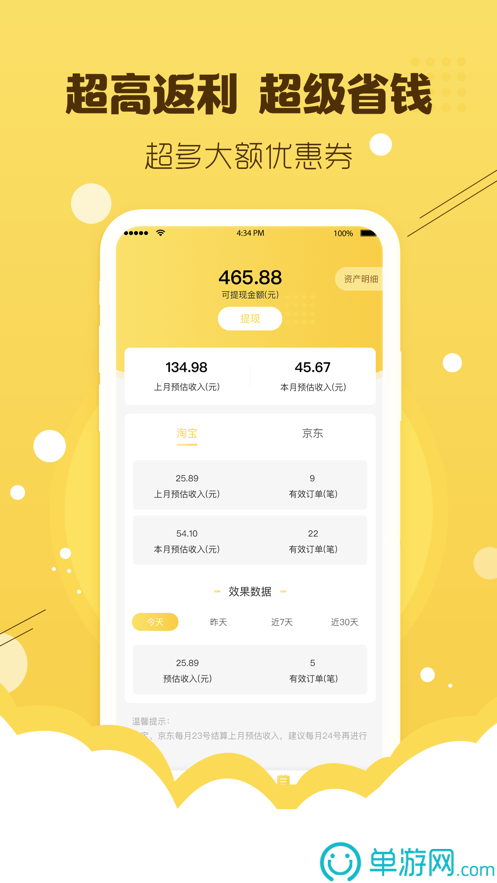 娱乐中心购彩大厅V8.3.7