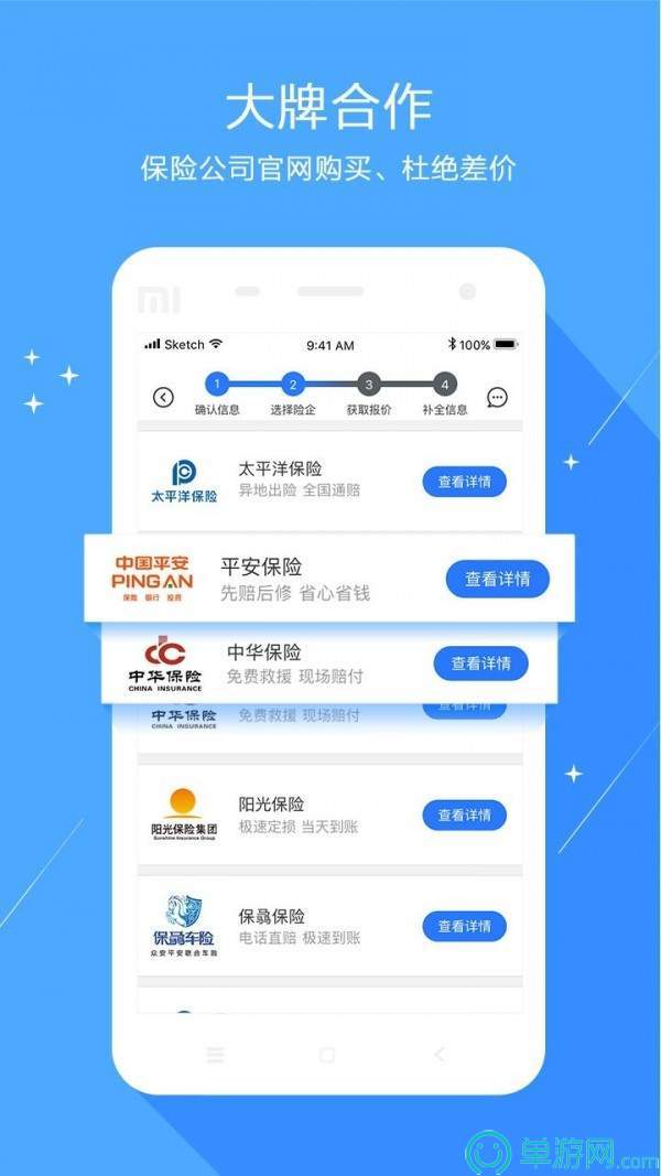 leyu·乐鱼体育官方入口V8.3.7