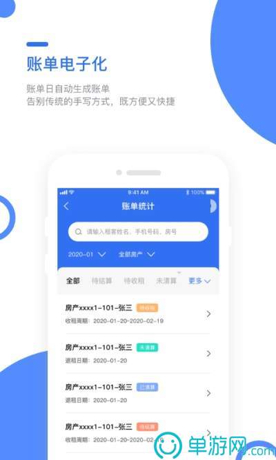 NG体育娱乐V8.3.7