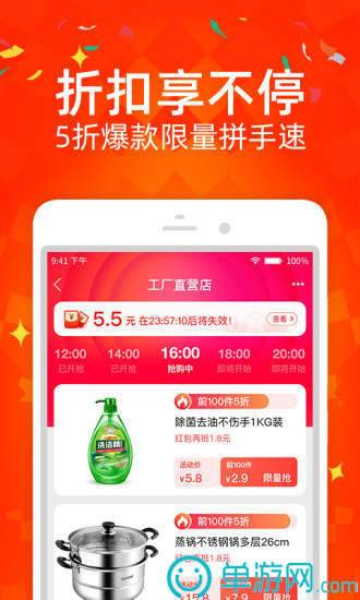 英亚乐冠APP下载V8.3.7