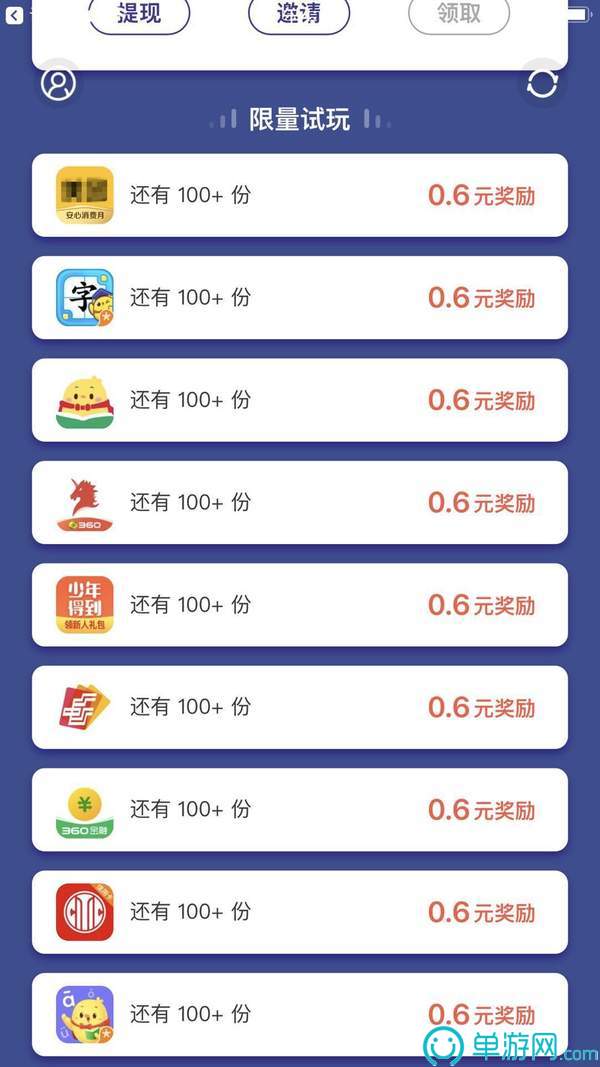 九博体育官网首页入口V8.3.7