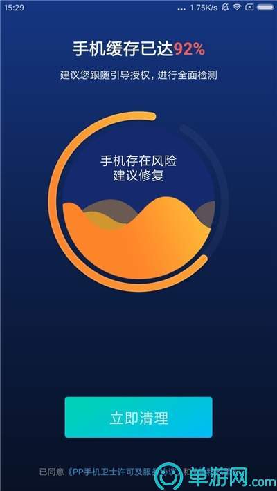 噢门云开·全站APP登录入口官网彩票