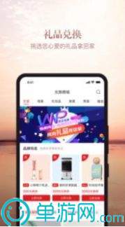 噢门银河娱乐澳门网站APP彩票V8.3.7