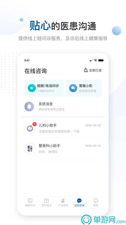 乐鱼体育V8.3.7