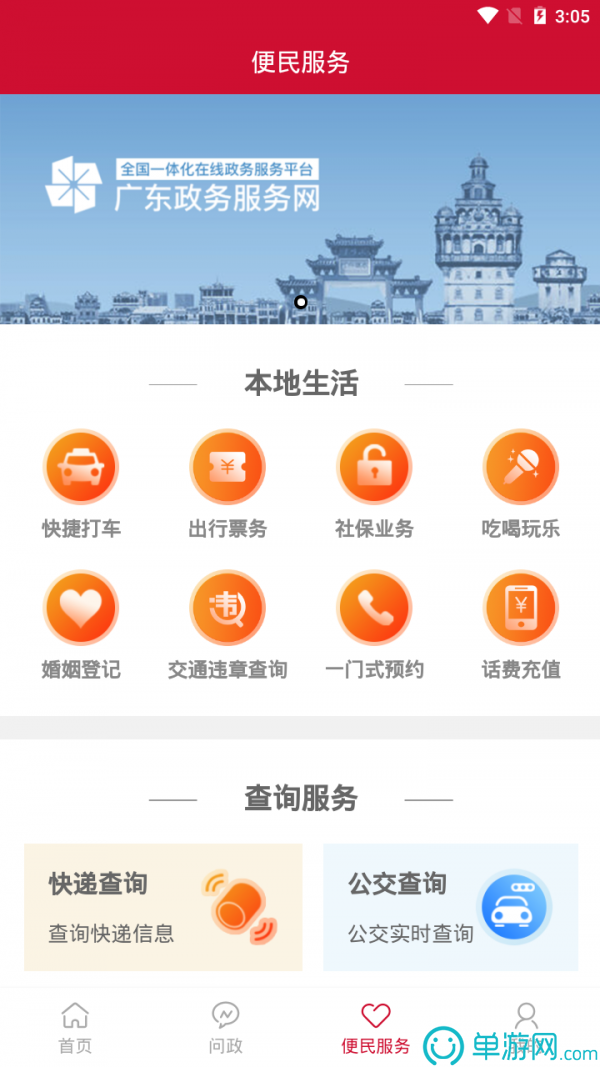 噢门十大外围买球平台彩票V8.3.7