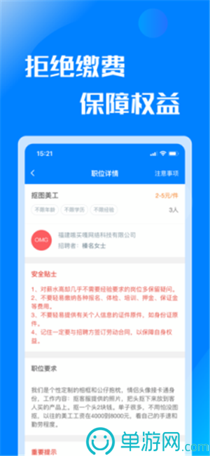 开云app平台V8.3.7