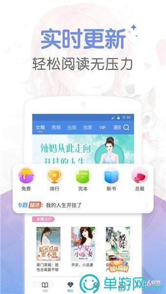 乐鱼V8.3.7