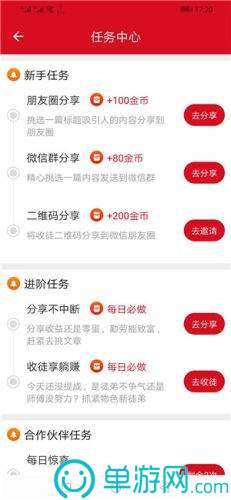 澳门威斯尼斯WNS888入口