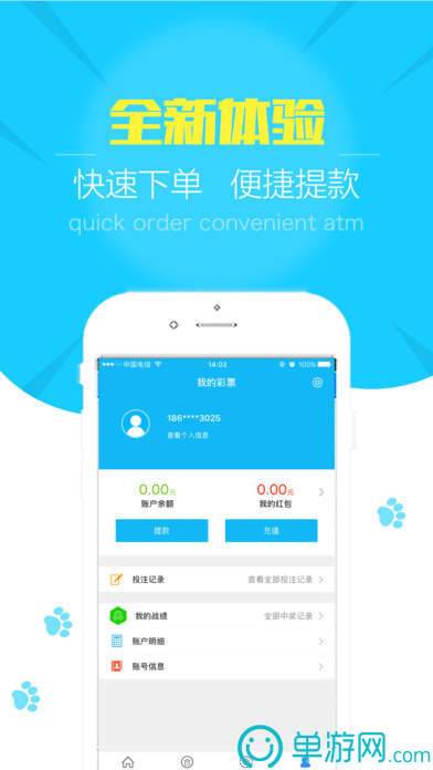 澳门沙金官方网站APP