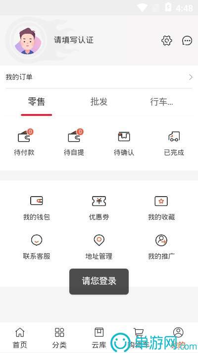 威尼斯欢乐娱人棋牌V8.3.7