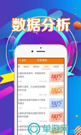 新沙巴APP下载V8.3.7