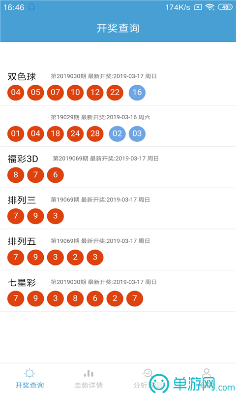 海洋之神com590安卓版二維碼