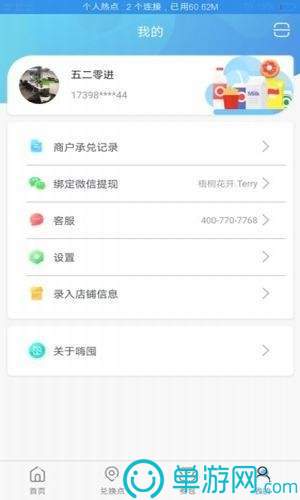 万博man体育app下载V8.3.7