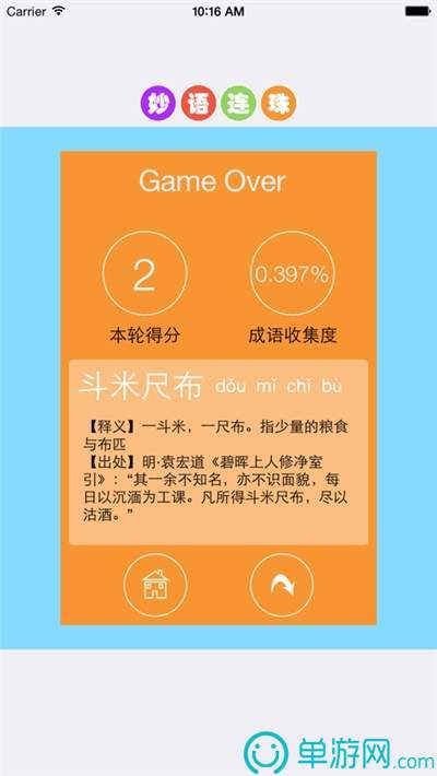 mg不朽情缘游戏平台V8.3.7