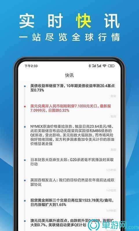 金沙app下载大厅安卓版二維碼