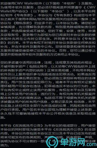 澳门新葡萄新京6663下载安卓版二維碼