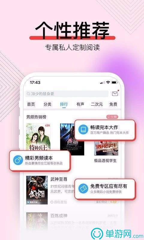 金年会体育APP官方下载V8.3.7