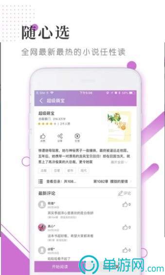 乐动平台登录链接V8.3.7