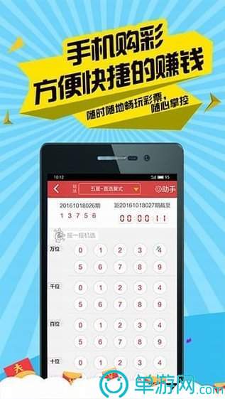 开元棋下载app最新版V8.3.7