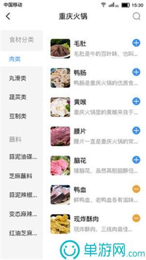 金沙乐娱场官方APP下载V8.3.7