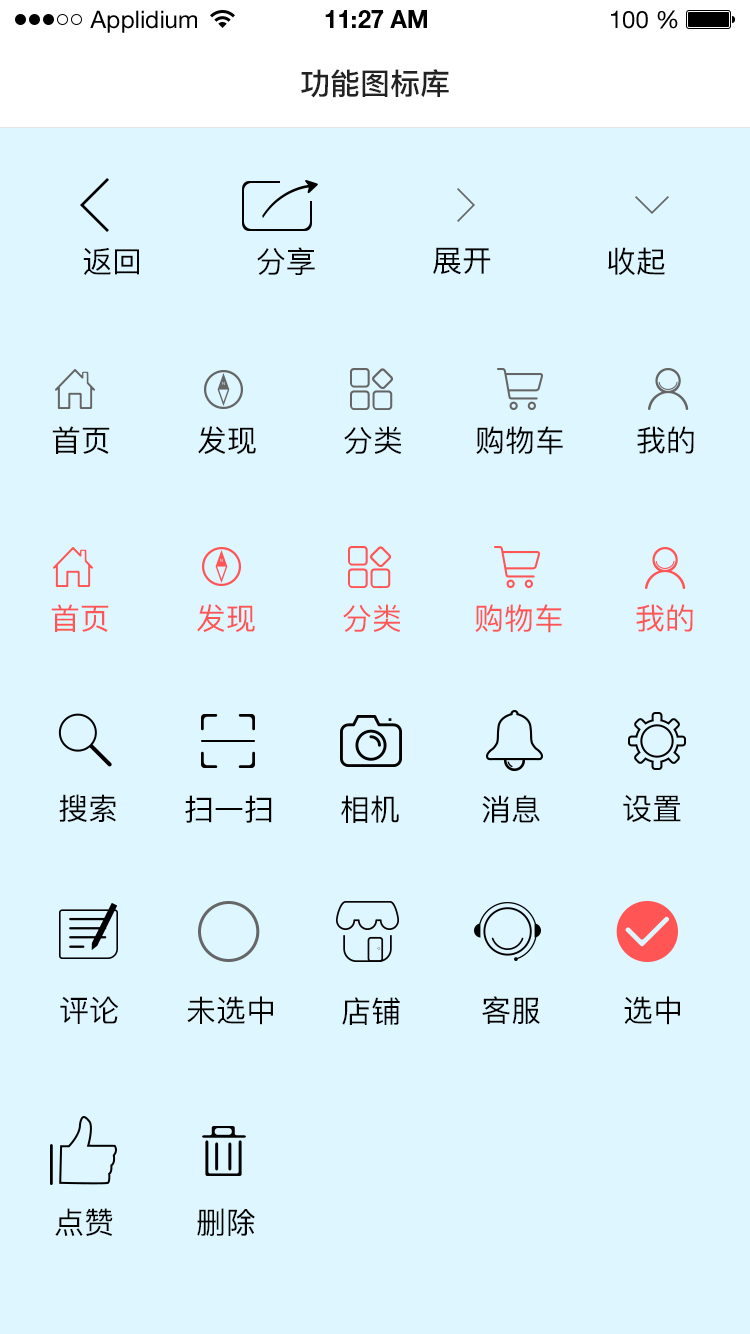 星空体育app下载官网V8.3.7