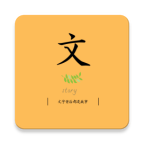 冀云武強(qiáng)